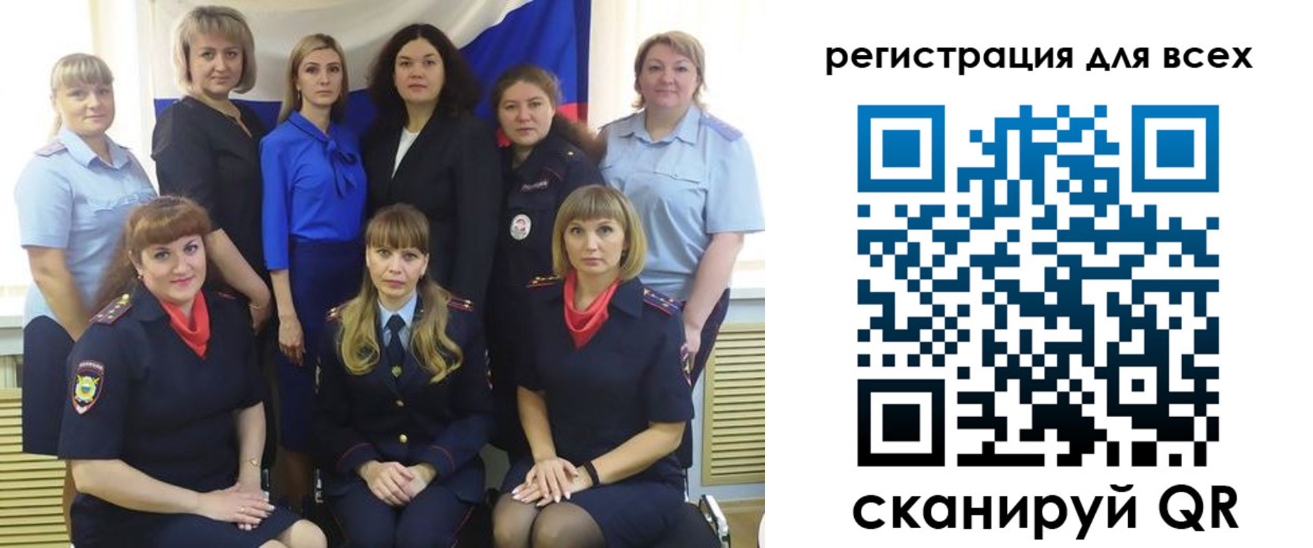 прописка для школы в Ангарске