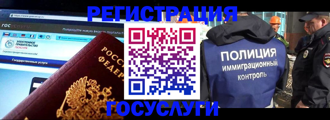 пропишу в квартире в Ангарске
