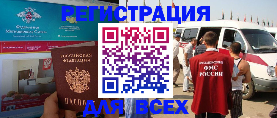 форма 3 в Ангарске